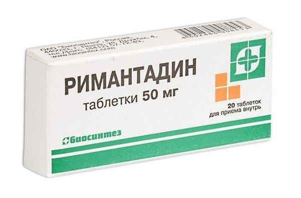 Римантадин 50мг таб. №20 (Биосинтез оао)