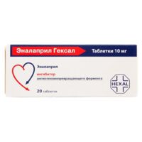 Эналаприл гексал 10мг таб. №20 (САНДОЗ)