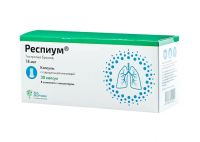 Респиум 18мкг капс.с пор.д/инг. №30 с устройством д/ингаляц. (ПСК ФАРМА)