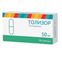 Толизор 50мг капс. №30 (АТОЛЛ)