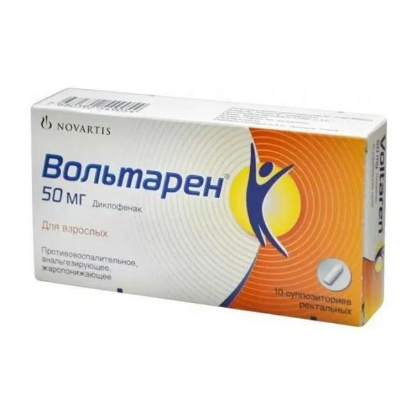 Вольтарен 50мг супп.рект. №10 (Delpharm uning s.a.s.)