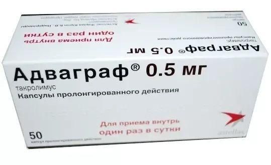 Адваграф 0,5мг капс.пролонг. №50 (Astellas ireland co.ltd./ортат зао)