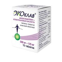 Экоклав 500мг+125мг таб.п/об.пл. №15 (АВВА)