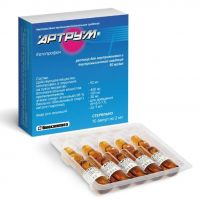 Артрум 50мг/мл 2мл р-р д/ин.в/в.,в/м. №10 (БИОСИНТЕЗ)