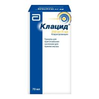 Клацид 250мг/ 5мл 70,7г пор.д/сусп.д/пр.внутр. №1 фл. (ЭББОТТ)