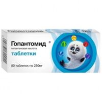 Гопантомид 250мг таб. №50 (УСОЛЬЕ-СИБИРСКИЙ ХФК)