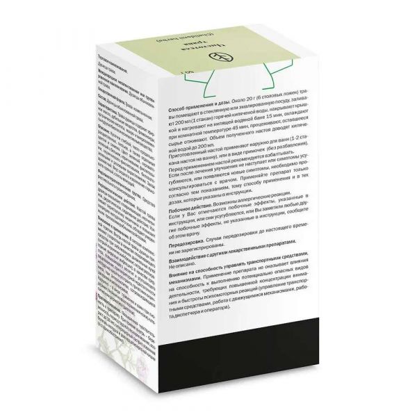 Чистотела трава 50г №1 пач. (Здоровье фирма ооо)