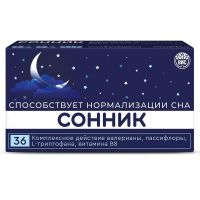 Сонник 300мг капс. №36 (РИА ПАНДА)