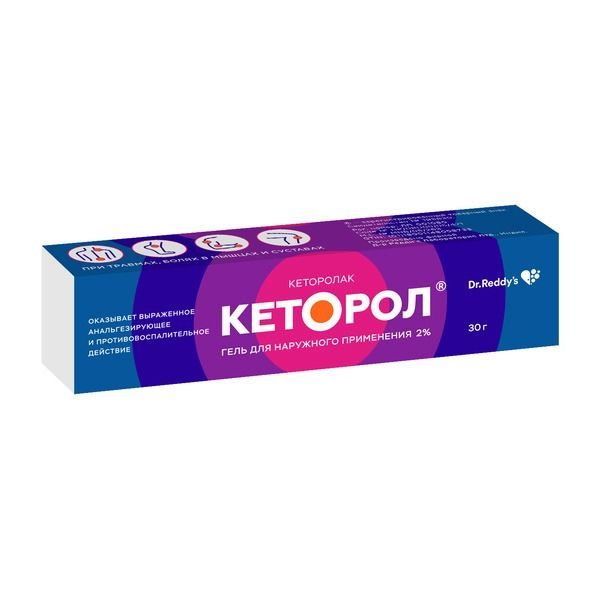 Кеторол 2% 30г гель для наружного применения №1 туба (Dr.reddys laboratories ltd.)