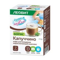 Леовит кофе для похудения 14г №7 пак.  капучино с бейлис жиросжиг. комплекс (ЛЕОВИТ НУТРИО)