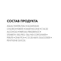 VICHY (Виши) дезодорант-антиперспирант 96ч 50мл 4431 (ЛОРЕАЛЬ)