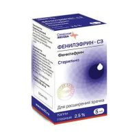 Фенилэфрин 2,5% 5мл капли глазн. №1 тюб.-кап. (СЕВЕРНАЯ ЗВЕЗДА)