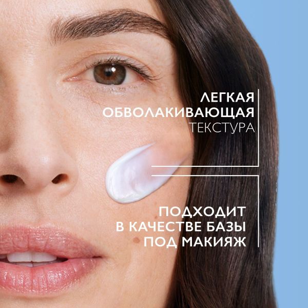 La roche-posay (ля рош-позе) нутритик интенс 50мл 3629 (La roche-posay laboratoire pharmaceutic)