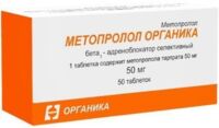 Метопролол 50мг таб. №50 (ОРГАНИКА АО)
