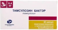 Тамсулозин 0,4мг капс.модиф.высв. №30 (КАНОНФАРМА)
