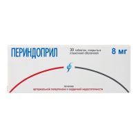 Периндоприл 8мг таб. №30 (ИЗВАРИНО ФАРМА)