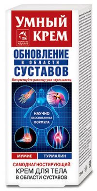 Умный крем для тела 75мл мумие турмалин (ФОРА ФАРМ)