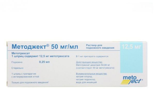 Методжект 50мг/мл 0,25мл р-р д/ин.п/к. №1 шприц (Medac gmbh/ oncotec pharma produktion gmbh)