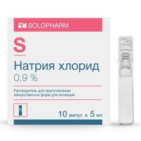 Натрия хлорид 0,9% 5мл р-р д/ин. №10 амп. (ГРОТЕКС)