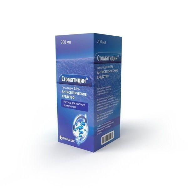Стоматидин 1мг/мл 200мл р-р д/пр.местн. №1 фл. (Bosnalijek d.d.)