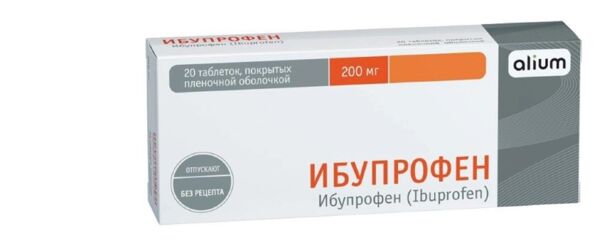 Ибупрофен 200мг таб. №20 (Алиум ао)