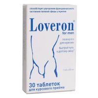 Лаверон курсовой для мужчин 250мг таб. №30 (НАЙЛЕН АЛЬЯНС ГРУПП)