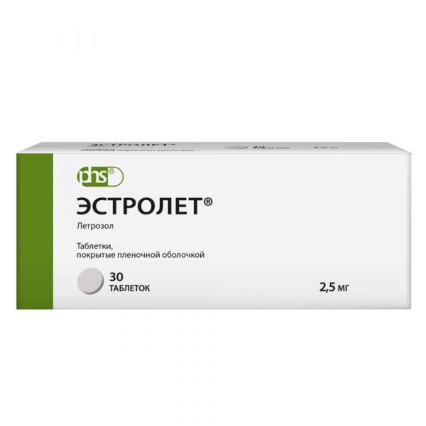 Эстролет 2,5мг таб.п/об.пл. №30 (Фармстандарт-уфавита оао [уфа])