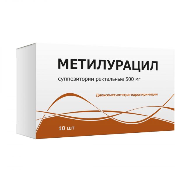 Метилурацил 500мг супп.рект. №10 (Тульская фармацевтическая фабрика ооо_2)