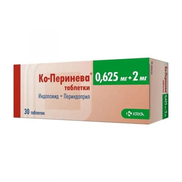 Ко-перинева 0,625мг+2мг таб. №30 (Крка-рус ооо_1)