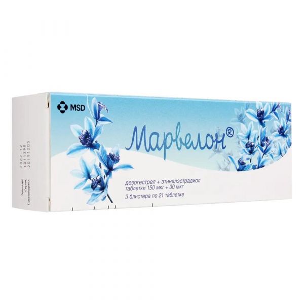 Марвелон таб. №63 (Organon n.v.)