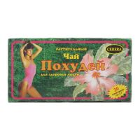 Похудей-ка 2г фиточай №20 ф/п. (ЦЭРЕРА ТД ООО)