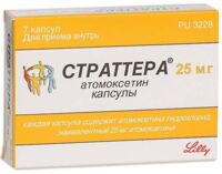 Страттера 25мг капс. №7 (ЭЛИ ЛИЛЛИ)