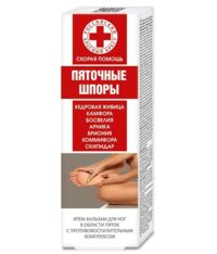 Скорая помощь пяточные шпоры крем-бальзам для пяток 100мл (ФОРА ФАРМ)