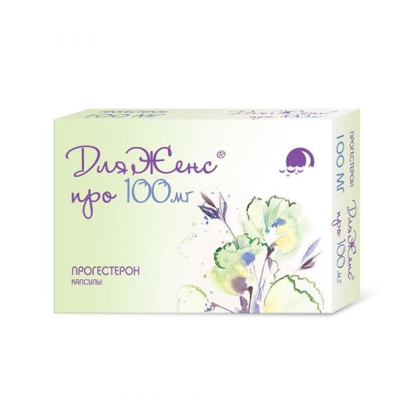 Дляженс про 100мг капс. №28 (Фармасинтез-тюмень ооо)
