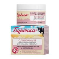 Лошадиная сила буренка крем сливочный омолаживающий 100мл для лица шеи декольте (ЗЕЛДИС)