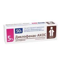 Диклофенак 5% 50г гель д/пр.наружн. №1 туба (СИНТЕЗ)
