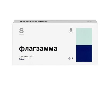Флагзамма 90мг таб.п/об.пл. №7 (Гротекс ооо)