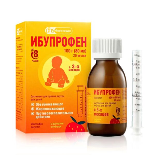 Ибупрофен 100мг/ 5мл 100г(80мл) сусп.д/пр.внутр.детск. №1 фл.  клубника (Фармстандарт-лексредства оао [курск]_1)