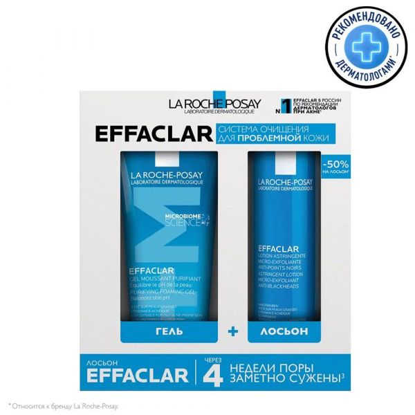 La Roche-Posay (Ля рош-позе) эфаклар гель очищ. 200мл + лосьон 200мл (La roche-posay laboratoire pharmaceutic)