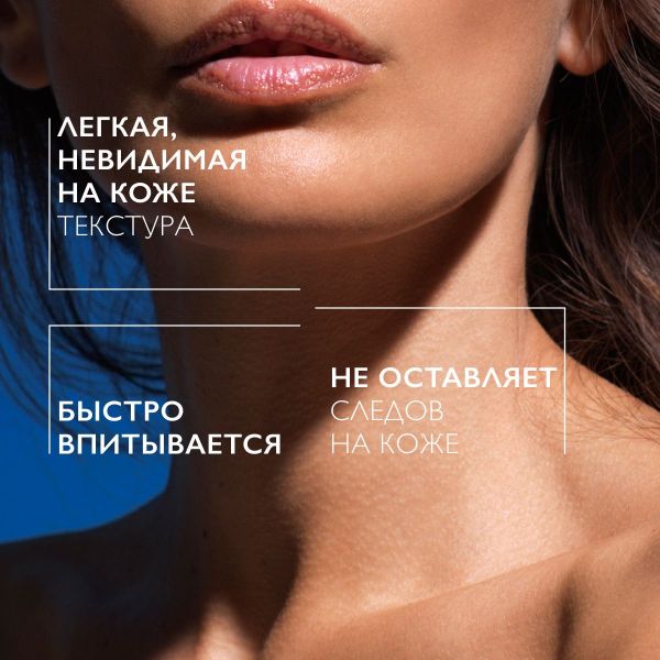 La roche-posay (ля рош-позе) антгелиос спрей-вуаль для лица и тела 200мл spf50+ 0153 (La roche-posay laboratoire pharmaceutic)