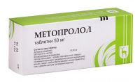 Метопролол 50мг таб. №30 (МОСКОВСКИЙ ЭНДОКРИННЫЙ ЗАВОД)