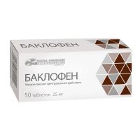 Баклофен 25мг таб. №50 (УСОЛЬЕ-СИБИРСКИЙ ХФК)