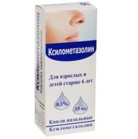 Ксилометазолин 0.1% 15мл капли наз. №1 фл. (СЛАВЯНСКАЯ АПТЕКА)