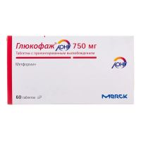 Глюкофаж лонг 750мг таб.пролонг. №60 (МЕРК)