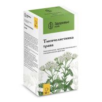 Тысячелистника трава 50г №1 пач. (ЗДОРОВЬЕ ФИРМА)