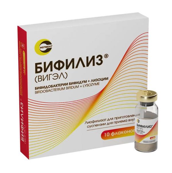 Бифилиз (вигэл) 5доз лиоф.д/сусп.д/пр.внутр. №10 фл. (Фермент фирма ооо_2)