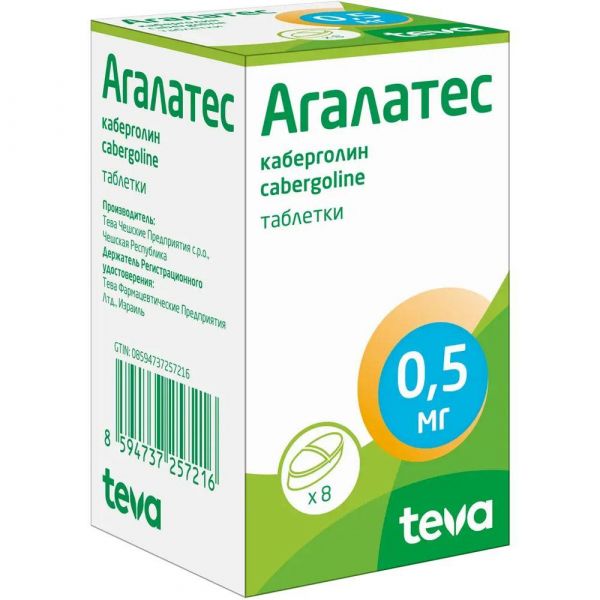 Агалатес 0.5мг таб. №8 (Teva czech industries s.r.o._2)