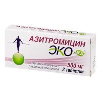 Азитромицин 500мг таб. №3 (АВВА)