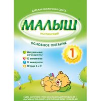 Малыш молочная смесь 1 350г (НУТРИЦИЯ)