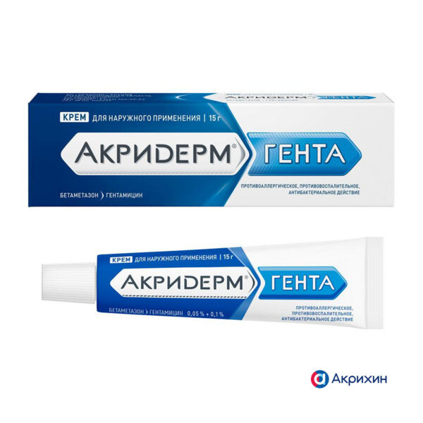 Акридерм гента 15г крем №1 туба (Акрихин хфк оао_3)